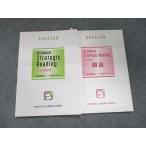 ショッピングsale2022 馬渕教室 高校受験コース 英語テキスト 長文読解 Strategic Reading Standard 2022 sale 012m2C