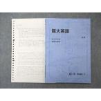  Sundai . большой английский язык Osaka университет текст 2022 зима период sale 003s0D