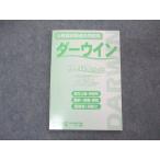 EYE экзамены для госслужащих прошлое рабочая тетрадь da-u in /da- wing общественная наука . no. 4 версия 2022 год соответствие требованиям глаз . не использовался 006s4D
