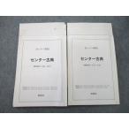  металлический зеленый .[ центральный ..] центральный классика текст 2015 итого 2 шт. 016m0D