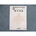  Kawaijuku 2022 лето период ... большой английский язык текст sale 003s0C