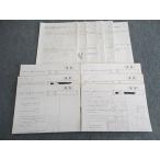 ショッピングsale2022 SAPIX 小6 サピックス GS特訓 算数 【計12回分】 2022 sale 012m2C