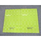  талант . центральный средняя школа часть / индивидуальный руководство Axis вступительный экзамен настоящее время документ 1/2 текст итого 2 шт. sale 027S0C