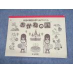 UQ12-026...* образование изучение место .... страна деньги. ...... принт 2009 06s4B