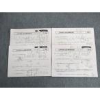 ショッピングsale2022 SAPIX サピックス 正月特訓入試必勝実戦演習 算数 【テスト計4回分】 2022 sale 005s2C