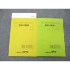 SEG ( наука . образование группа ) высота 2 нет машина химия ..I/II химия YZ/ экспертиза химия скорость ./III/IV период химия FGH текст 2017 итого 2 шт. 015S0D