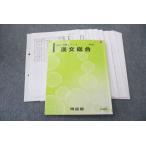  Kawaijuku . документ обобщенный текст 2022 основа серии поле оригинальный сырой sale 020S0C