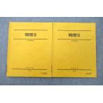  Sundai физика S текст 2019 предыдущий период / поздняя версия итого 2 шт. sale 017S0C