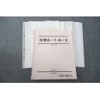  Sundai химия A-1*A-2 текст 2021 поздняя версия II 003s0D