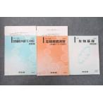  Kawaijuku живое существо основа .. общий тест соответствует / живое существо основа описание сборник и т.п. текст через год комплект 2022 итого 3 шт. 013m0D