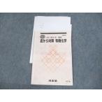  Kawaijuku лето из меры иметь машина химия текст 2021 лето период 008s0D