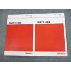  плата . дерево zemina-ru плата zemi общий тест государственный язык текст через год комплект 2021 итого 2 шт. sale 018S0C