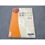 Z. общество история установленный срок тест .. Work текст sale 015S0C