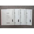 ショッピングsale2022 SAPIX サピックス 正月特訓 志望校別入試攻略プリント01〜04 計4回分セット 2022 sale 017m2C