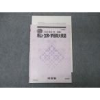  Kawaijuku Aoyama *..* учеба . большой английский язык текст 2022 зима период ..sale 004s0C