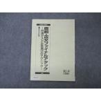  Sundai непосредственно перед * старый документ финальный attack текст 2022 непосредственно перед sale 005s0C