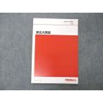  плата zemi плата . дерево zemina-ru Tohoku большой английский язык текст не использовался 2022 no. 2. период sale 007s0C