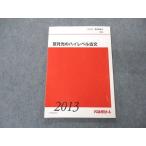  плата zemi плата . дерево zemina-ru полнолуние свет. высокий Revell старый документ текст 2013 лето период ...sale 009m0C