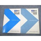  лошадь ... средний 3 математика вступительные экзамены для средней школы course средняя школа вступительный экзамен .. урок ./ вступительный экзамен Special . рабочая тетрадь итого 2 шт. 018S2D