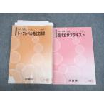  Kawaijuku верх Revell настоящее время документ теория ./ вспомогательный текст 2021 основа / готовый серии итого 2 шт. . внизу . 2 .sale 023S0C
