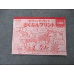 shi..da* vi nchi карта .... принт высокий класс сборник 2011 sale 007m2C