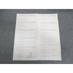 ショッピングsale2022 SAPIX ゴールデンウィークサピックス 基礎力 算数 【計6回分】 2022 sale 004s2C