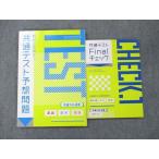 benese..zemi средняя школа курс общий тест ожидания проблема /Final проверка Vol.1 не использовался 2021 итого 2 шт. sale 018S0B