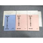  Sundai общий тест настоящее время документ текст через год комплект 2021 итого 3 шт. 023S0D