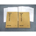  Sundai . документ A ( основа сборник )/(.. сборник ) текст через год комплект 2021 итого 2 шт. . внизу . мужчина 030S0D