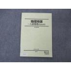  Sundai физика Special . вступительный экзамен физика classic текст 2022 лето период sale 008s0C