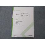 Z.ZStudy поддержка &amp; тренировка физика .. главное &amp; тренировка проблема sale 011m0B