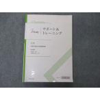 Z.ZStudy поддержка &amp; тренировка химия учеба. главное &amp; тренировка проблема sale 010m0B