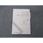 Z.ZStudy поддержка &amp; тренировка японская филология .. главное &amp; тренировка проблема в хорошем состоянии sale 077s0B