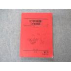  Sundai химия Special .I счет проблема текст 2021 лето период sale 014S0C