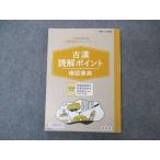 benese высота 1..zemi средняя школа курс Challenge отдельный выпуск . индустрия понимание поддержка серии старый ... отметка проверка лексика 2020 sale 014m0B