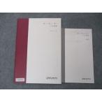  экспертиза supplement высота 1/2/3 химия основа текст 2020 склон рисовое поле .sale 004s0B