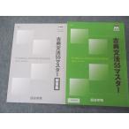  4 ... классика грамматика 55 тормозные колодки текст 2020 sale 010m0B