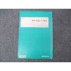  4 ... общий тест . документ текст 2022 лето период ..sale 003s0B