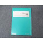  4 ..... старый документ .. высокий класс сборник текст 2022 лето период ..sale 005s0B