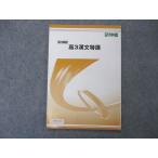 .. павильон высота 3. документ Special . государственный язык текст 2017 лето период sale 005s0B