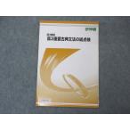 .. павильон высота 3 государственный язык важное классика грамматика. общий осмотр текст 2017 лето период sale 002s0B