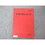  Sundai высота 2 стандарт * математика IAIIB(3H) текст не использовался 2022 no. 2/3. период sale 010m0C