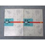 . специальный высота 2 на данный момент . система обучающий материал государственный язык рабочая тетрадь старый документ ../ подробности ответ * описание сборник проблема / ответ есть итого 2 шт. sale 010m5B