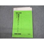  Sundai старый документ IIβ( центральный / Mark ) текст 2019 через год sale 013m0C