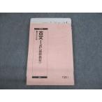  Sundai старый документ Iβ( основа . обучающий материал ) текст 2019 через год sale 015S0C