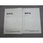  Sundai математика XB текст через год комплект 2022 итого 2 шт. sale 016m0C