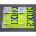 benese..zemi средняя школа курс общий тест Final проверка Vol.1/2 английский язык / математика / государственный язык / наука / земля история /.. не использовался товар 2022 2 шт. sale 017m0C