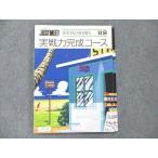  центр выпускать средняя школа вступительный экзамен соответствие требованиям система JUSTMEET реальный битва сила готовый course общество 2002 sale 018S1B