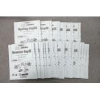 ショッピングsale2022 SAPIX 小学6年 国語 スプリング/サマーサピックス 計24回分セット 2022 sale 085R2D