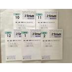 Z.Zstudy средняя школа государственный язык стандарт Revell 2017 год 10 месяц ~2018 год 2 месяц .. проблема сборник / ответ описание сборник проблема / ответ есть итого 10 шт. sale 022S0B